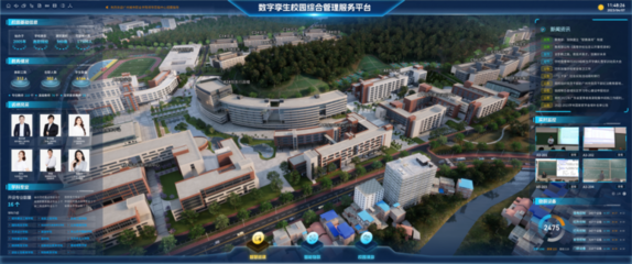 共探&ldquo;AI+教育&rdquo; 希沃亮相英特尔中国学术峰会