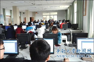 学生眼中的中南改革 我们是数字校园的受益者