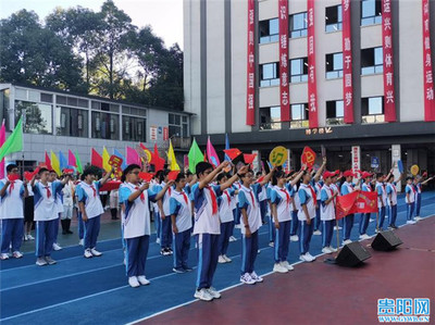 贵阳市教育局 数字校园建设助力教育现代化