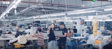 阿里数字化改造服装生产线 打造10万个“Zara式”数字校园